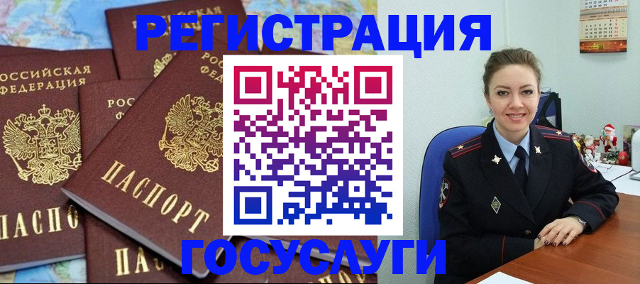 прописка поиск в Новокубанске