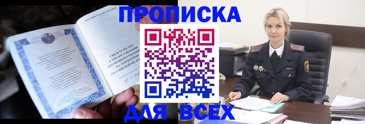 регистрация для дет. сада в Новокубанске