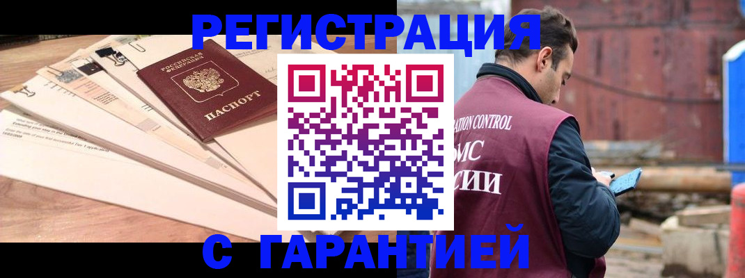 временная регистрация госуслуги в Новокубанске
